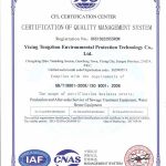 ISO9001英文