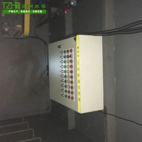 一体化污水处理设备
